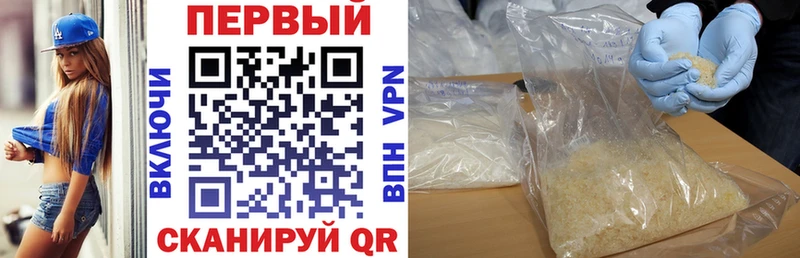 где найти наркотики  Островной  ОМГ ОМГ как зайти  АМФ VHQ 