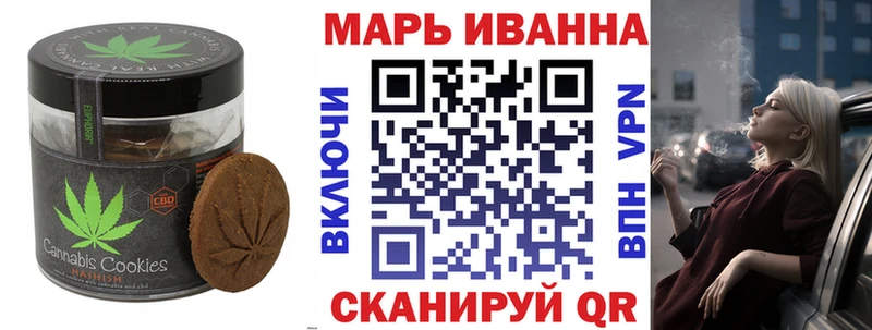 блэк спрут   хочу наркоту  Островной  shop наркотические препараты  Печенье с ТГК марихуана 