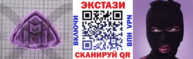 магазин  наркотиков  Островной  Экстази ешки 