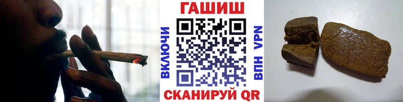 ссылка на мегу рабочий сайт  Островной  ГАШИШ Ice-O-Lator 