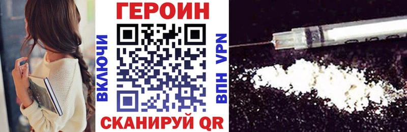 Героин Афган  Островной 
