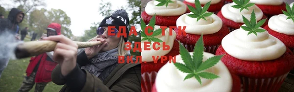 мяу мяу кристалл Алексеевка