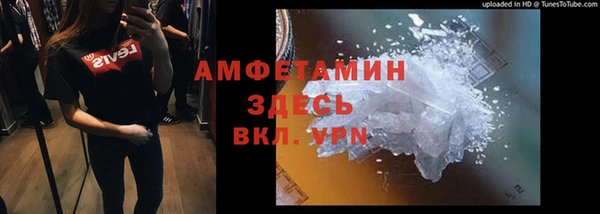 мяу мяу кристалл Алексеевка