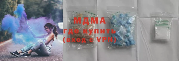 мяу мяу кристалл Алексеевка
