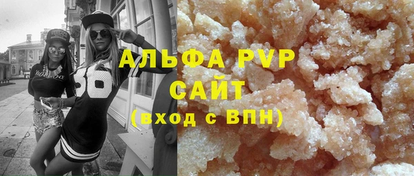 альфа пвп Алексин