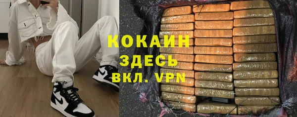 мяу мяу кристалл Алексеевка