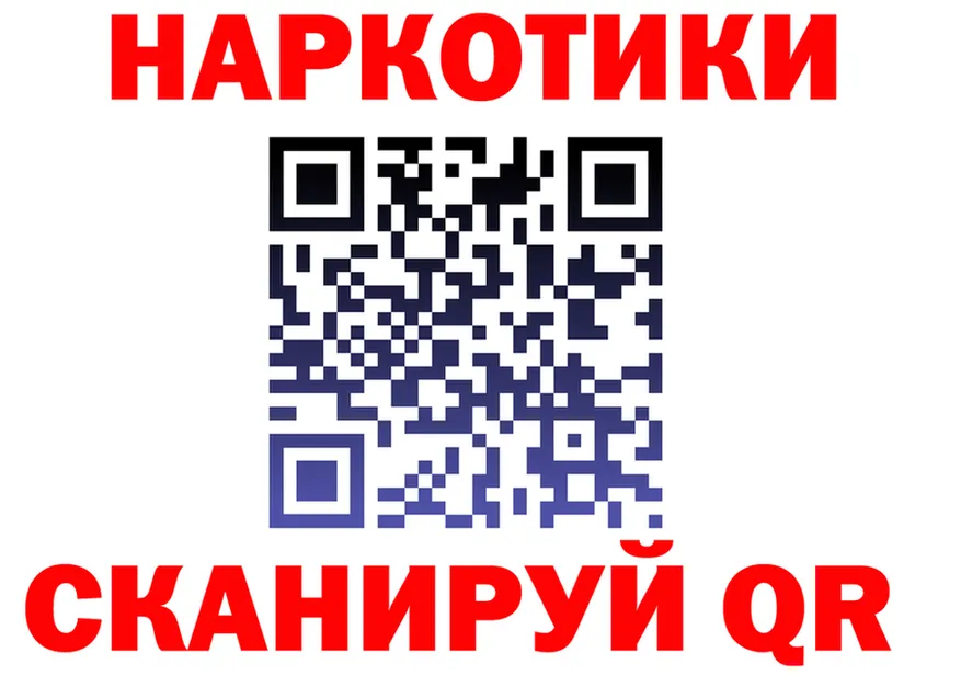 БУТИРАТ оксана вход darknet hydra Островной