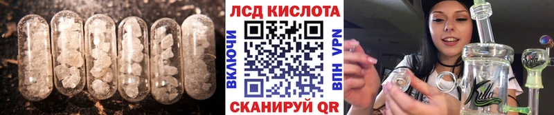 Лсд 25 экстази ecstasy  KRAKEN ССЫЛКА  Островной 