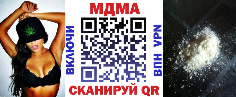 МДМА кристаллы  mega ссылка  Островной 