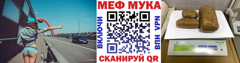цена наркотик Островной блэк спрут онион МЯУ-МЯУ мяу мяу