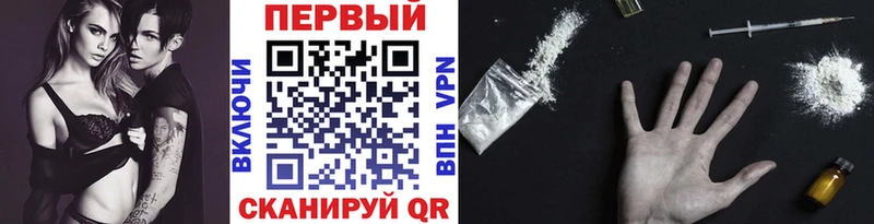 МЕТАМФЕТАМИН кристалл Островной