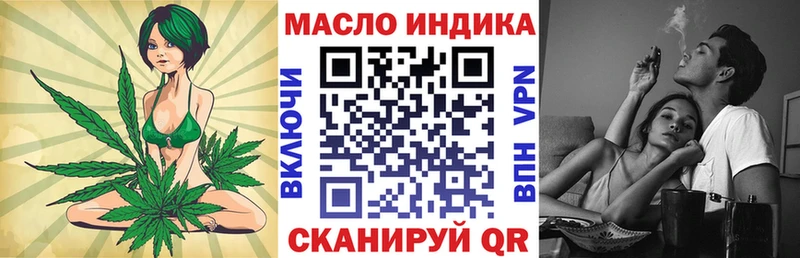 ТГК вейп с тгк  Островной 