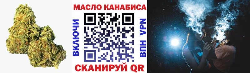 ТГК THC oil Островной